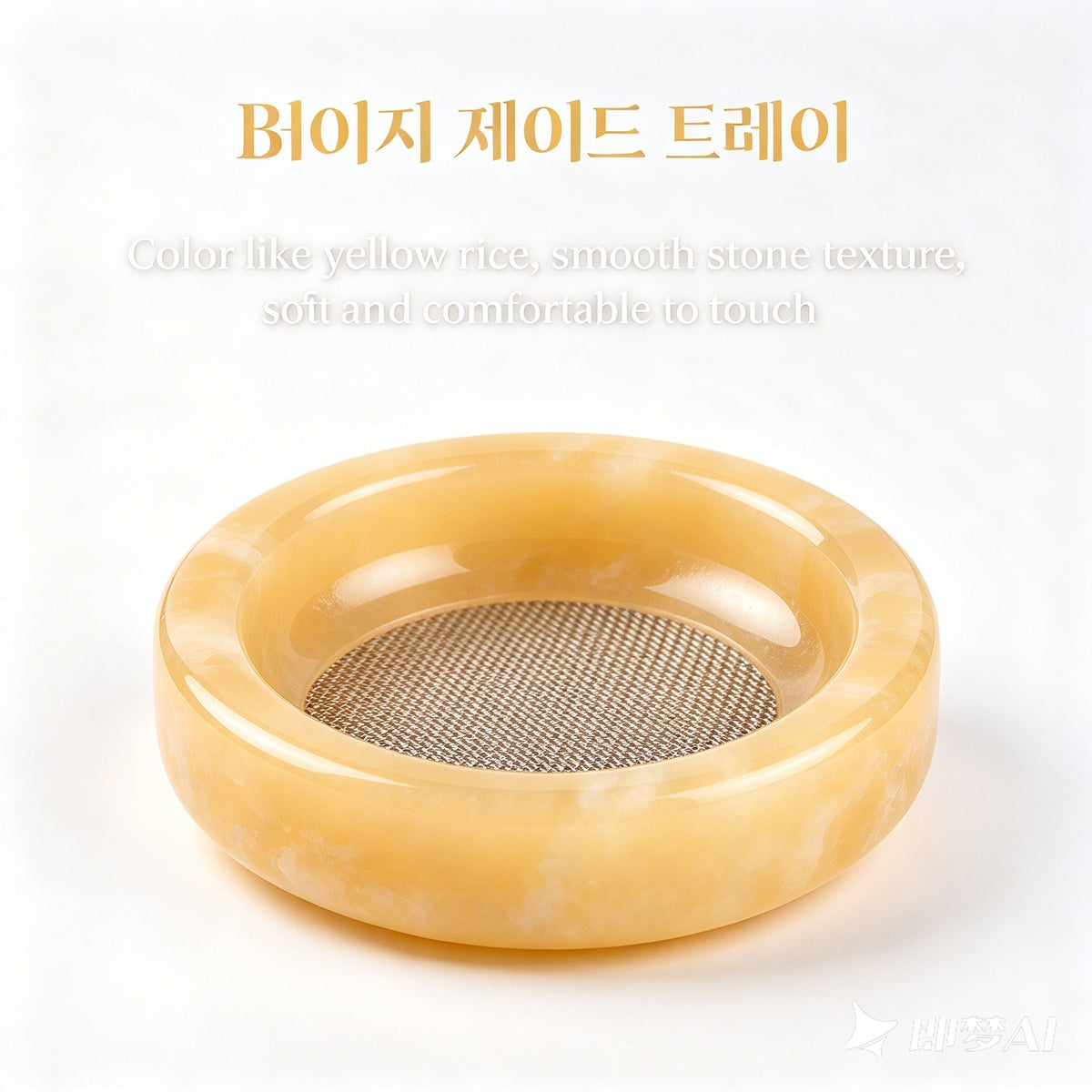 2-in-1 Natural Jade Moxa Burner with Detachable Metal Filter - Wearable Gua Sha Tool & Moxibustion Holder for Mugwort